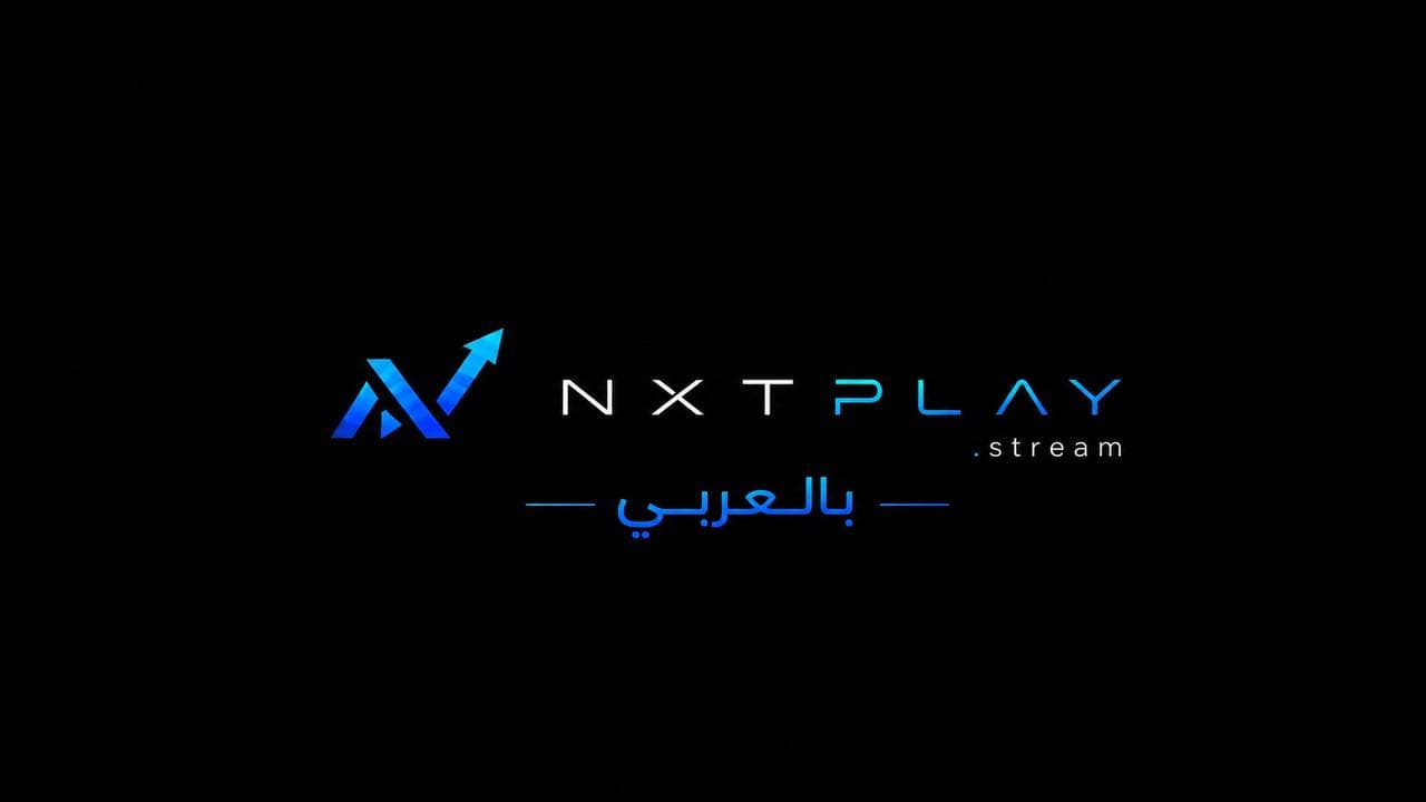 NXTPLAY بالعربي